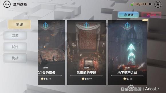 欲神幻想最强阵容推荐