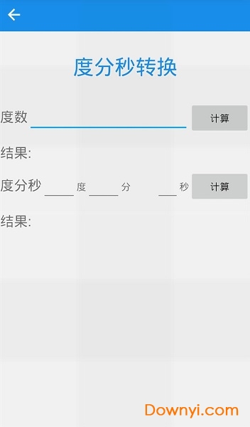 经纬度定位查询软件
