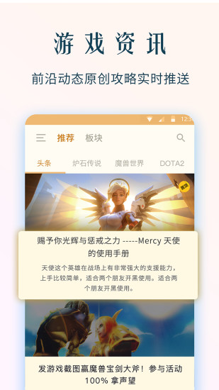 nga玩家社区(魔兽世界论坛)