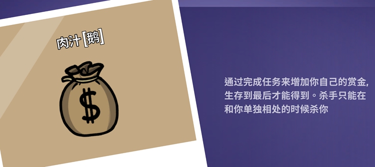 鹅鸭杀角色介绍合集