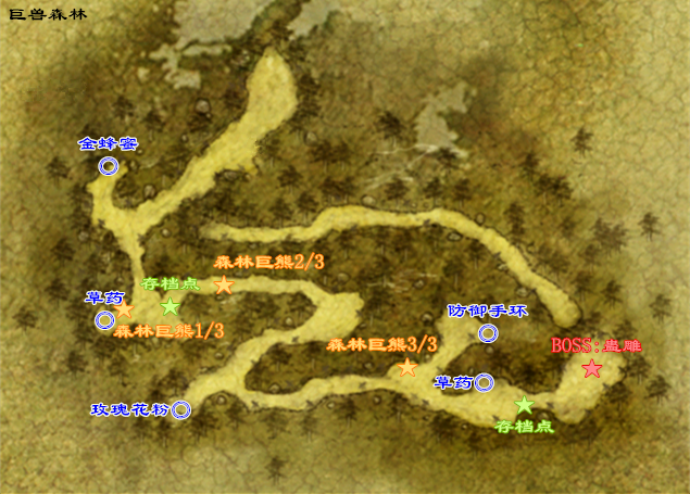 轩辕剑5详细图文攻略