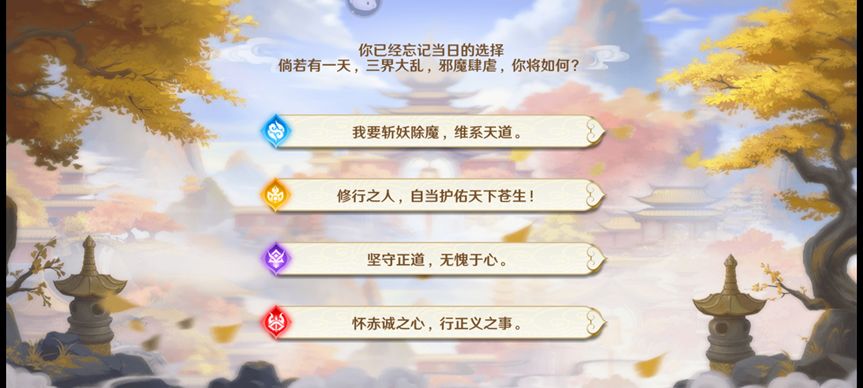 自在西游攻略大全