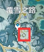 原神山中之物分布位置汇总