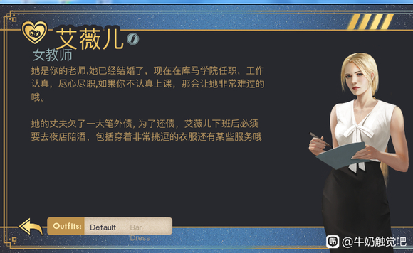 牛奶触觉V22全cg攻略