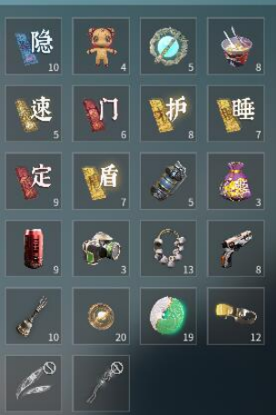 封灵档案全道具效果一览