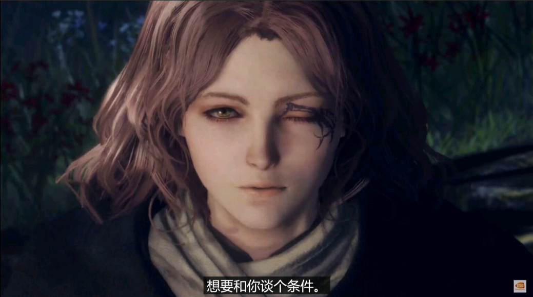 艾尔登法环防火女是谁