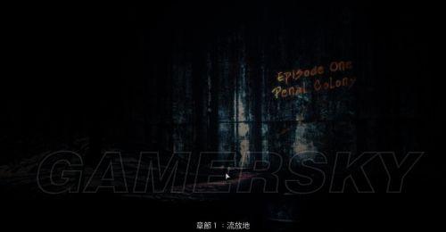 生化危机：启示录2-全章节流程图文攻略
