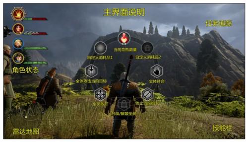龙腾世纪3：审判-系统界面及全职业技能详解