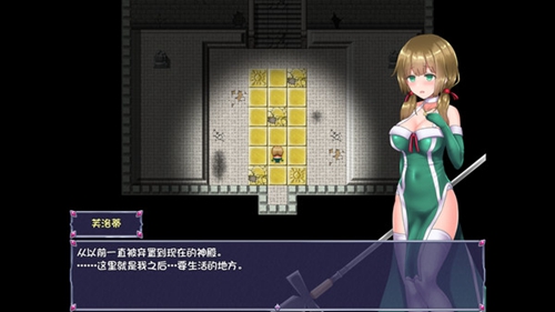 永生之物怎么生孩子教程