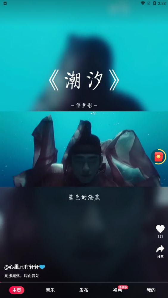 快音免费下载音乐app2023最新版本