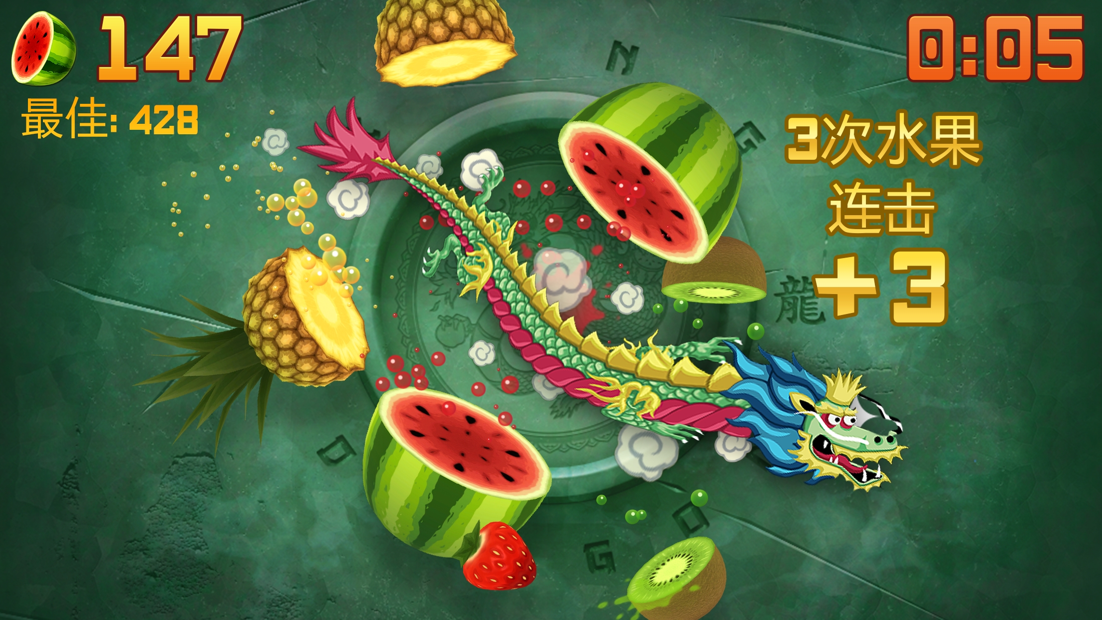 水果忍者经典版官方版(Fruit Ninja)