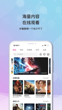 小小影视大全2023年最新版