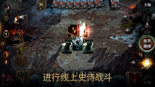 巫师之昆特牌最新版(GWENT)