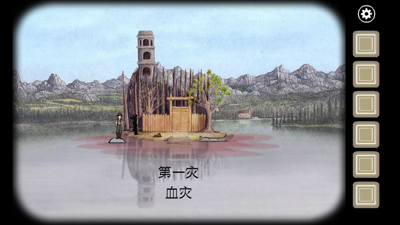 Rusty Lake Paradise锈湖天堂岛免费版