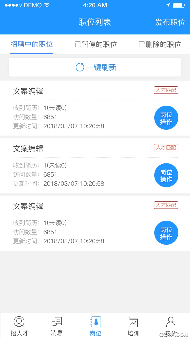 温州人力资源网官方版App