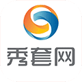 秀套网app安卓版