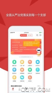 云岭先锋app安卓版