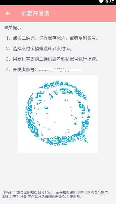 ASRabbit(兔区晋江交流区app最新版)