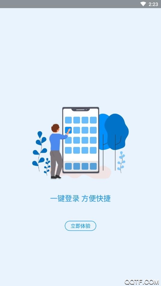 河南社保养老认证app官方版