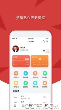 云岭先锋app安卓版