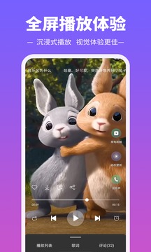 铃声多多手机铃声app