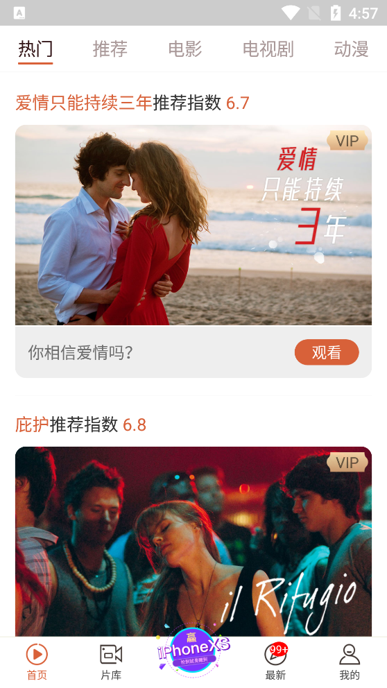 快手看片2021最新版