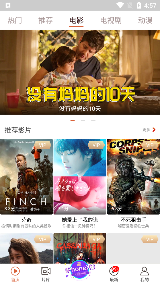 快手看片2021最新版