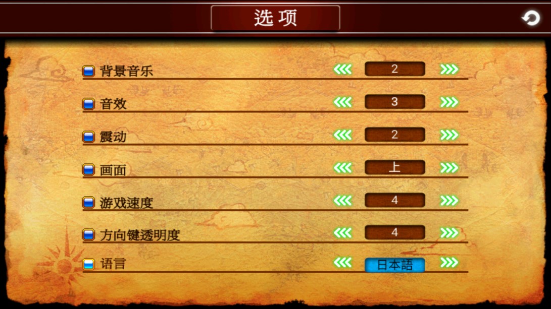 ZENONIA4泽诺尼亚4汉化无限zen版