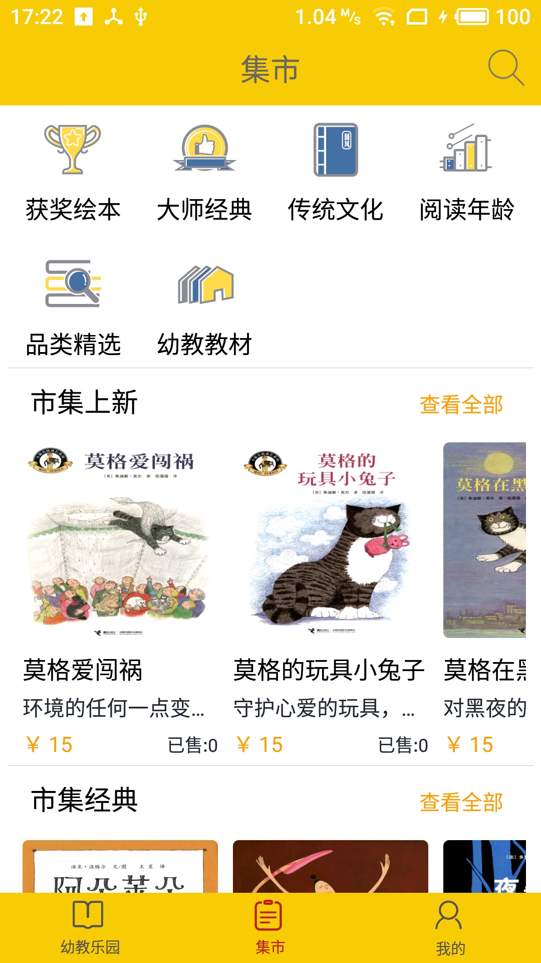 波比在线app最新版