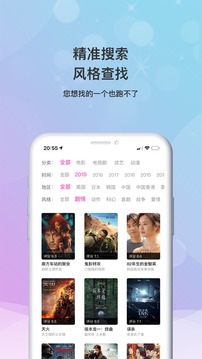 小小影视大全2023年最新版