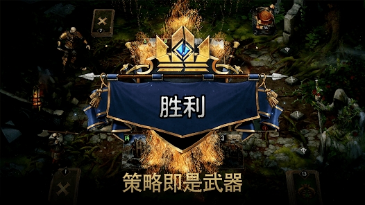 巫师之昆特牌最新版(GWENT)