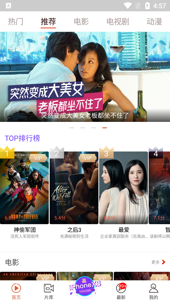 快手看片2021最新版
