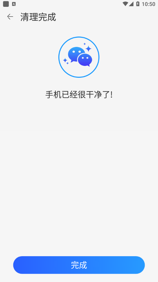 手机精灵app免费版