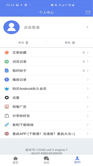 闪电下载2023最新版