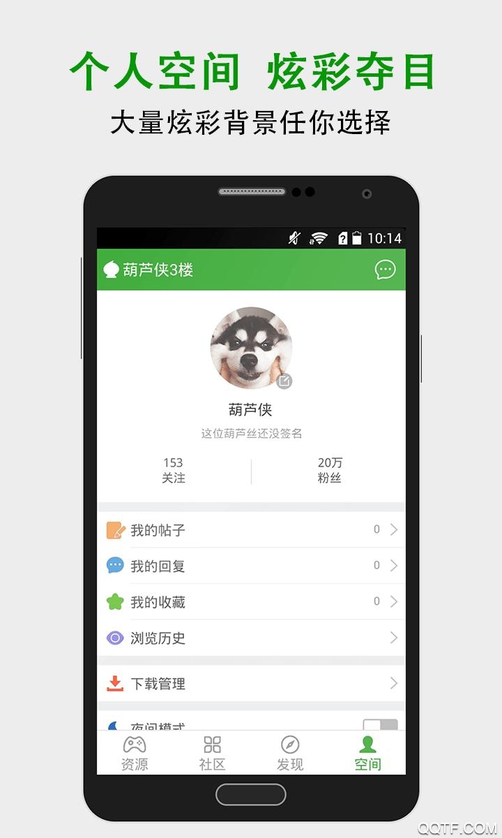 胡芦侠app(葫芦侠)
