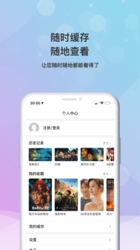 小小影视大全2023年最新版