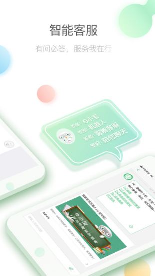 中国人寿寿险app最新版