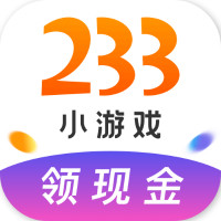 233小游戏正版不用登录可以玩的