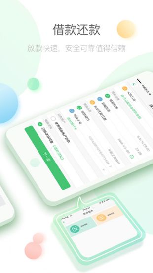 中国人寿寿险app最新版