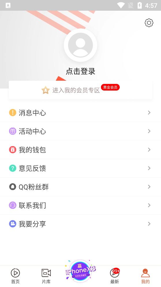 快手看片2021最新版
