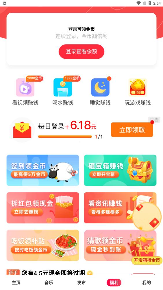 快音免费下载音乐app2023最新版本