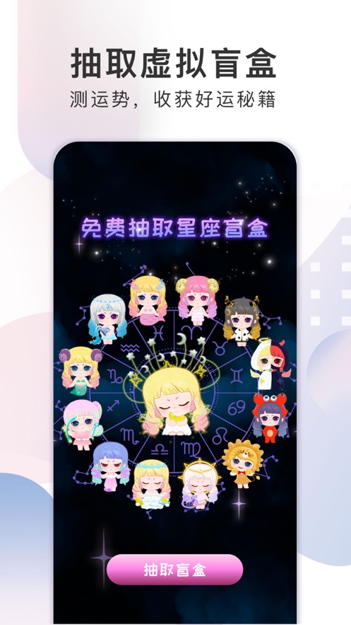 XEva虚拟男友app最新版