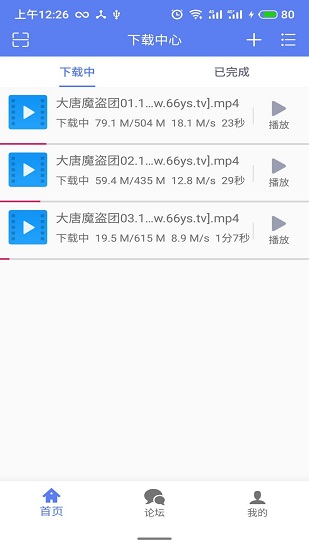 闪电下载2023最新版