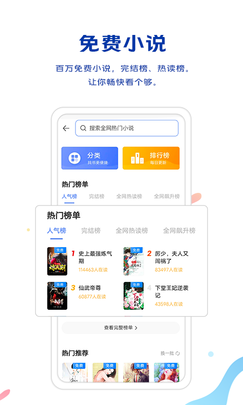 vivo自带的浏览器软件(Browser)