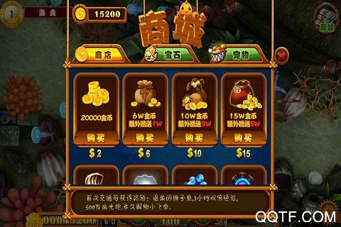 老炮儿捕鱼OL最新版