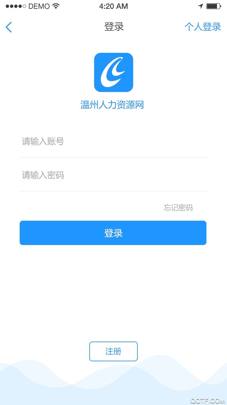 温州人力资源网官方版App