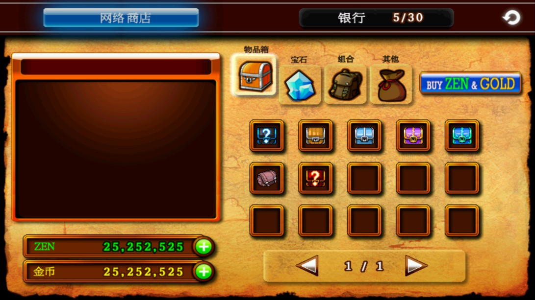 ZENONIA4泽诺尼亚4汉化无限zen版