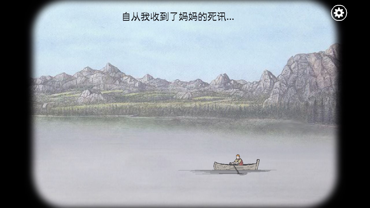 Rusty Lake Paradise锈湖天堂岛免费版