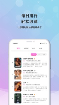 小小影视大全2023年最新版