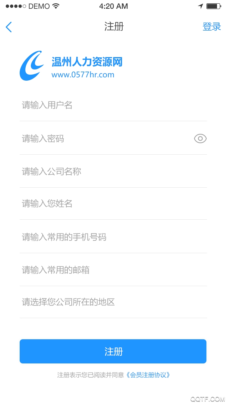 温州人力资源网官方版App